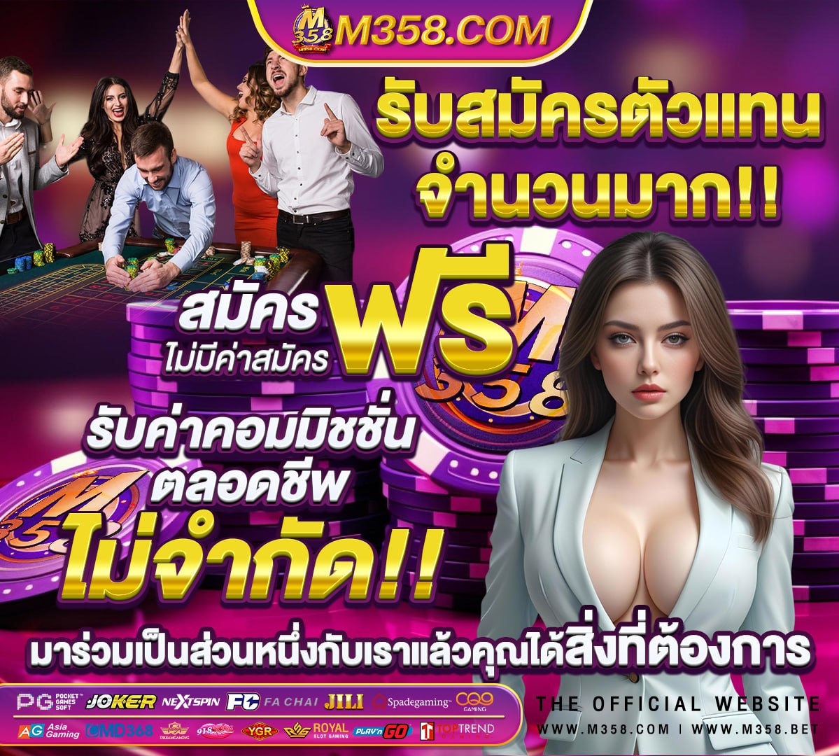 หนังsquid game พากย์ไทย